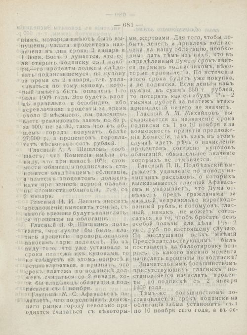 Страница 719