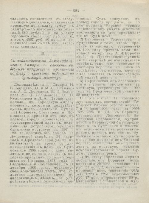 Страница 720