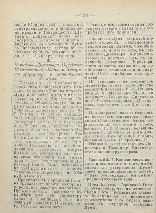 Страница 42