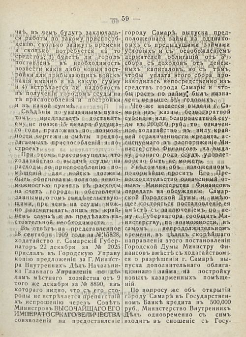 Страница 65