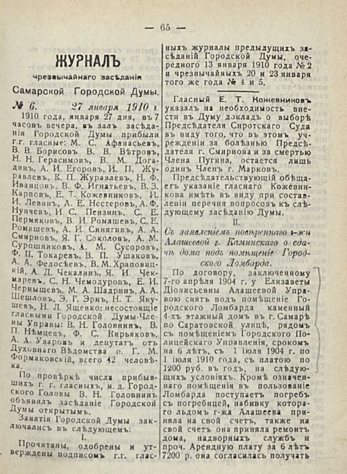 Страница 71