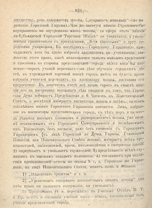 Страница 1002