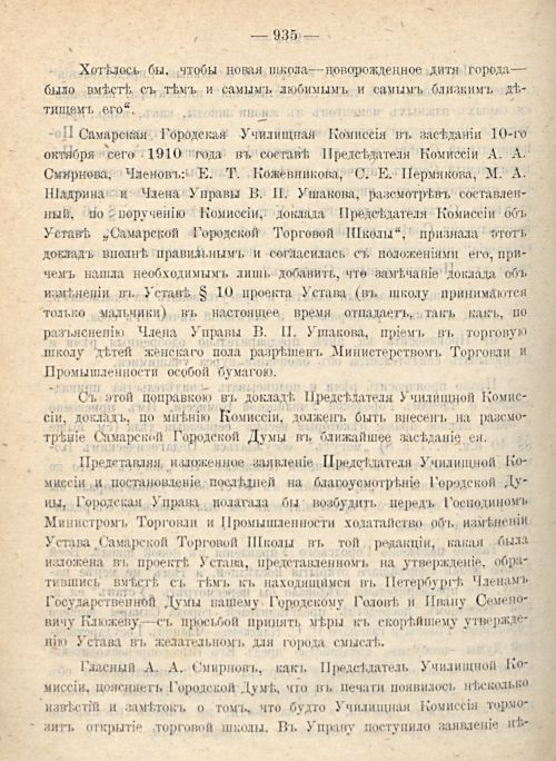 Страница 1004