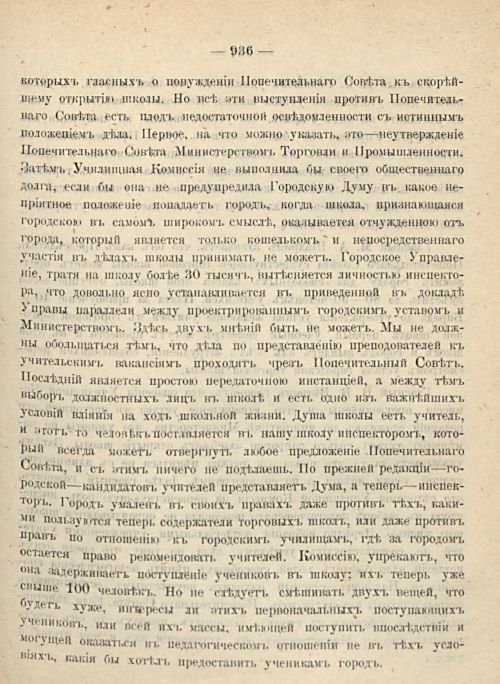 Страница 1005