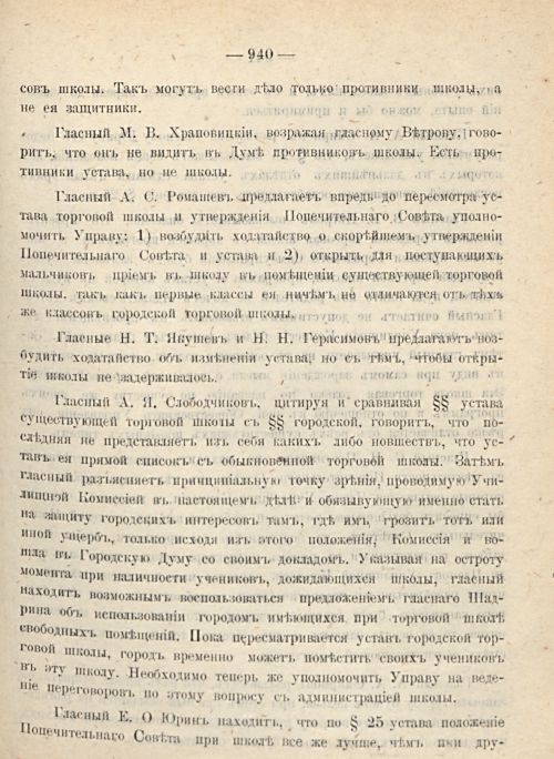 Страница 1009