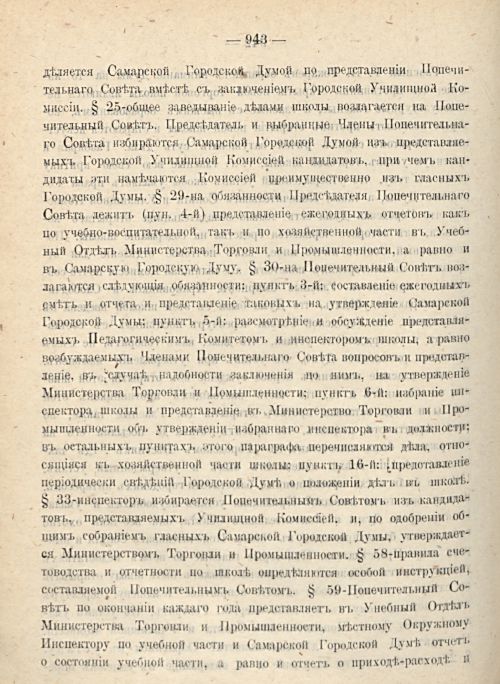 Страница 1012