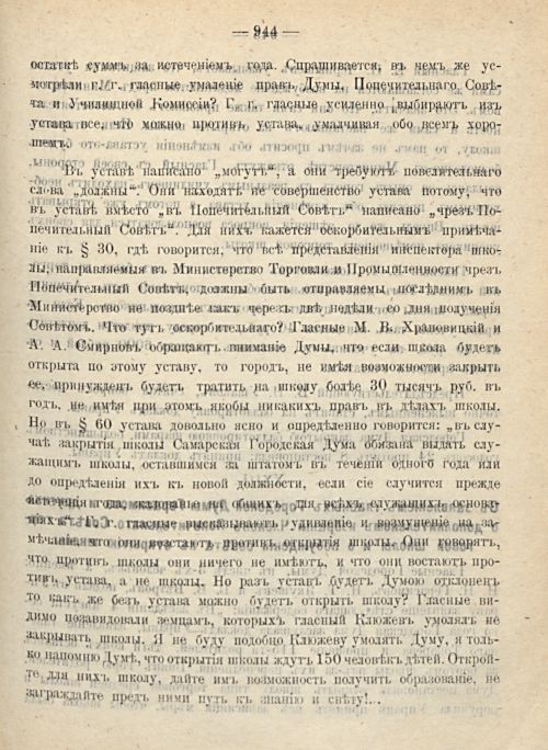 Страница 1013