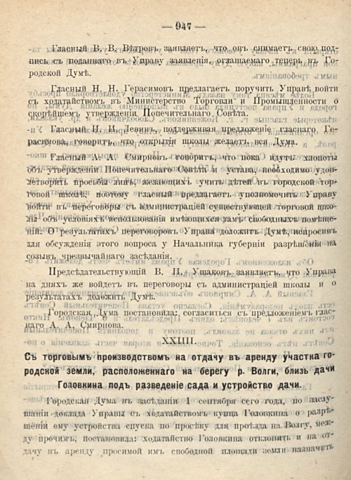 Страница 1016