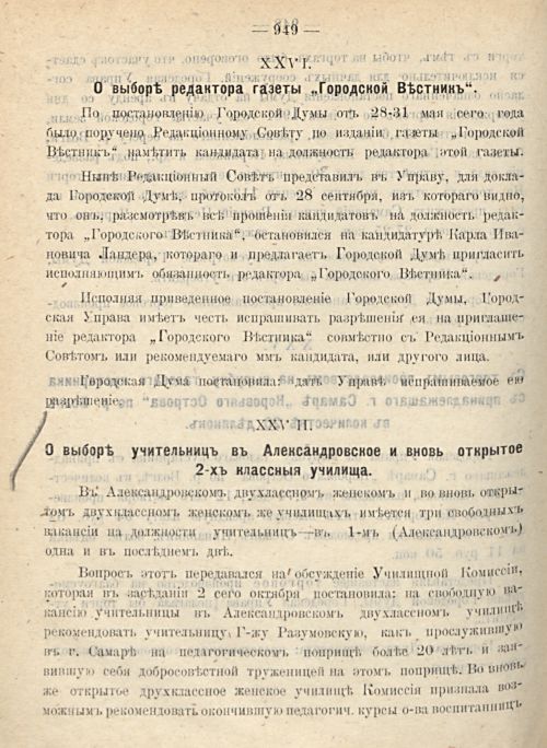 Страница 1018
