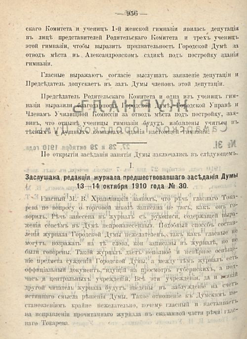 Страница 1040