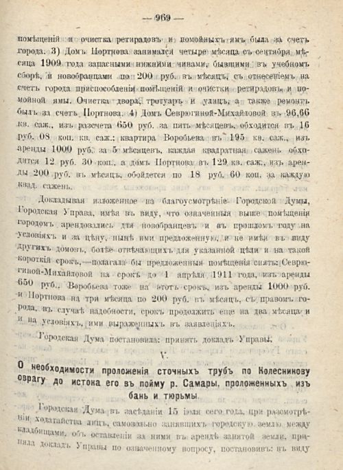Страница 1053