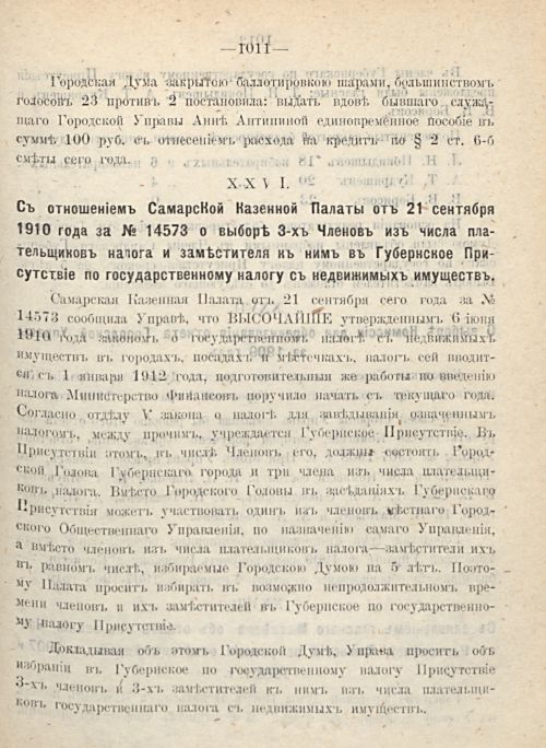 Страница 1095
