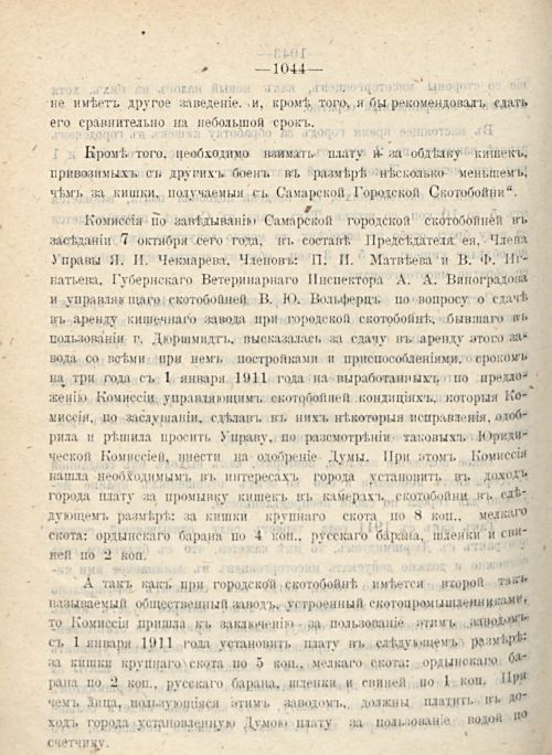 Страница 1128