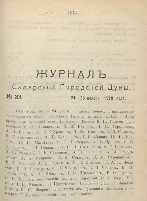 Страница 1159
