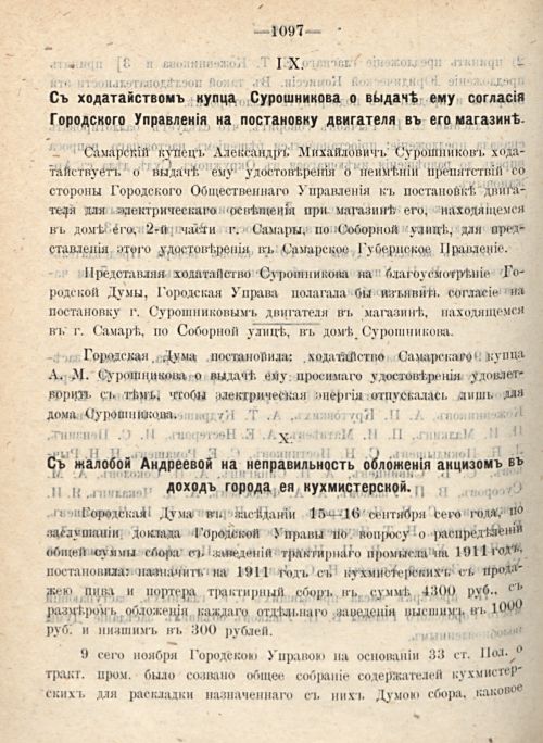 Страница 1182