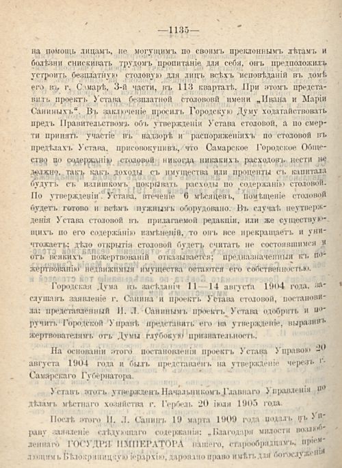 Страница 1220