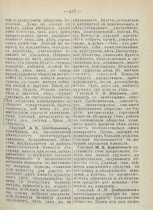 Страница 123