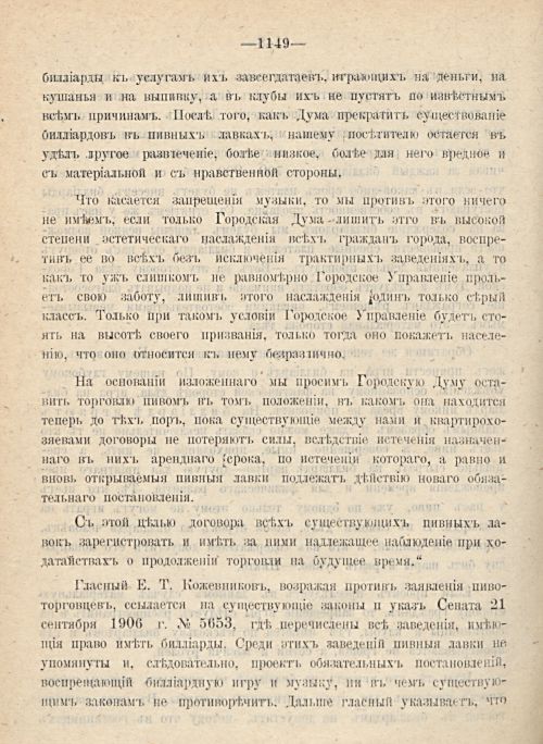 Страница 1234