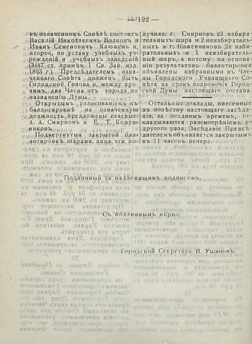 Страница 128