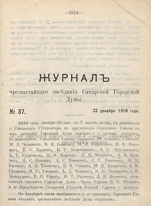 Страница 1301
