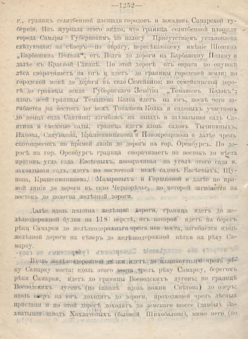 Страница 1340