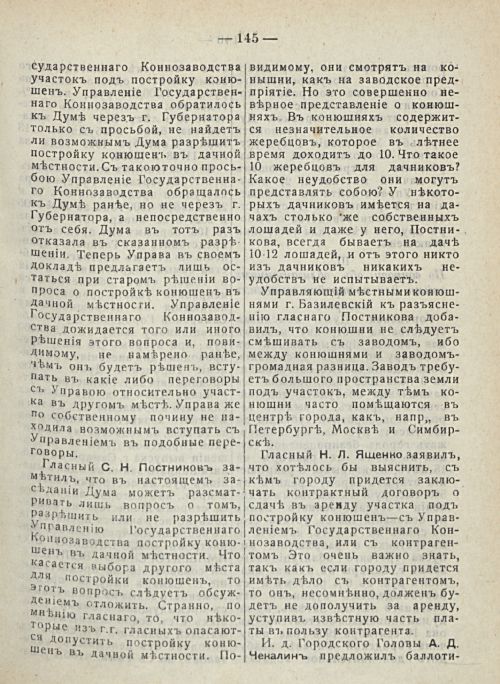 Страница 151