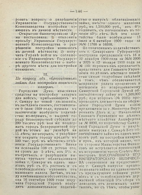 Страница 152