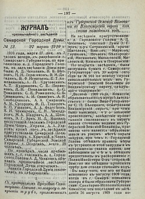 Страница 203