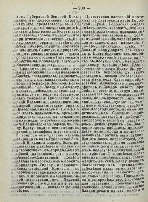 Страница 206
