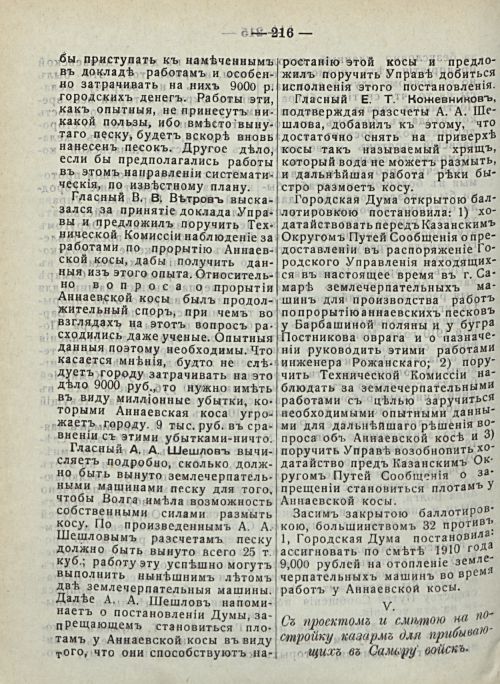 Страница 222