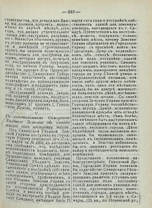 Страница 251