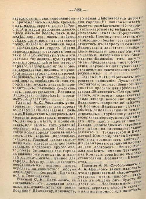 Страница 326