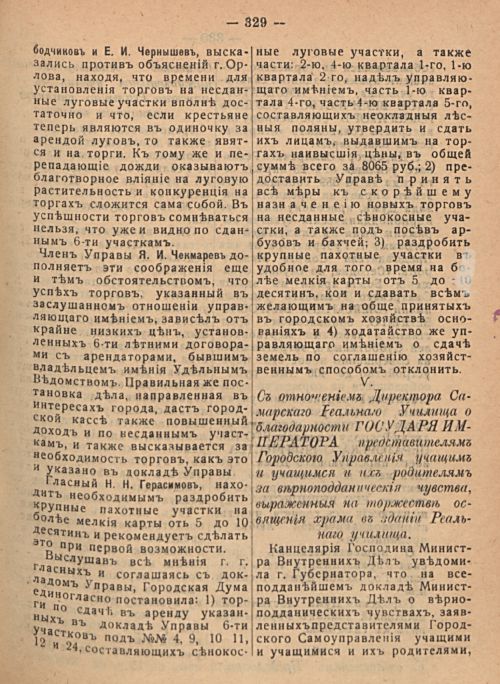 Страница 335