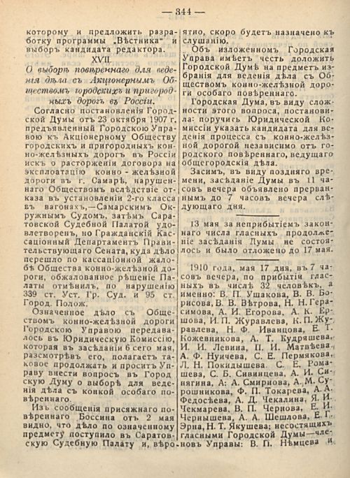 Страница 350