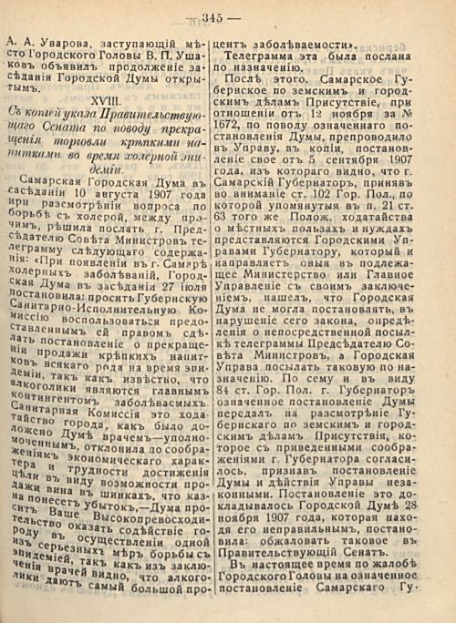 Страница 351