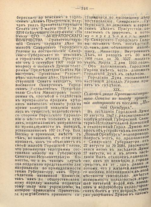 Страница 352
