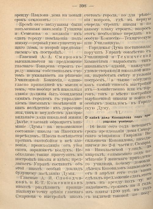 Страница 404