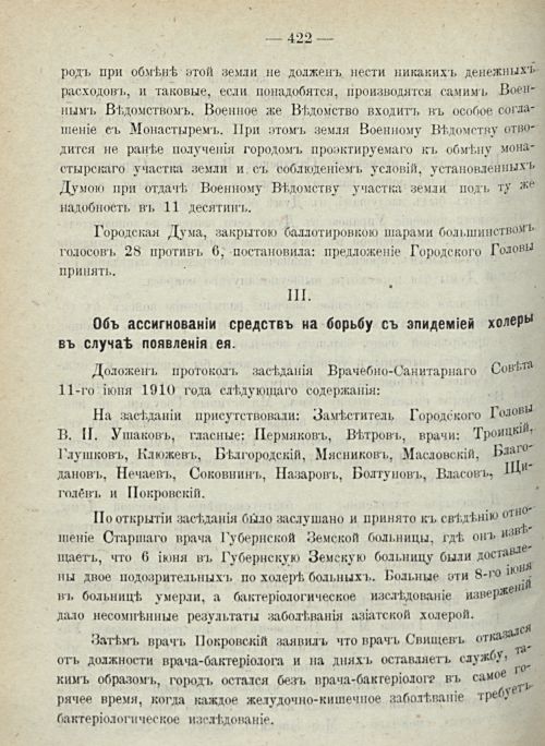 Страница 428