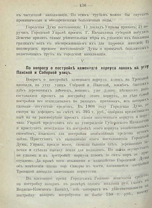 Страница 442