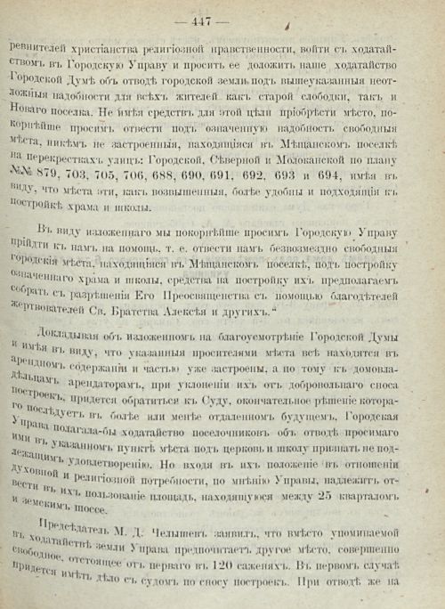Страница 453