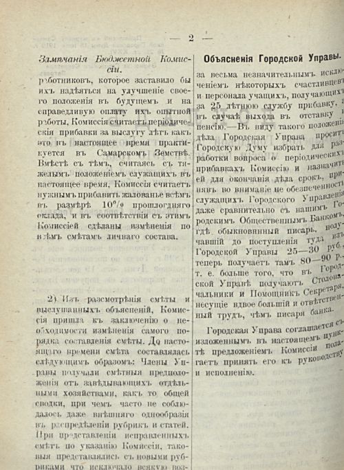 Страница 546
