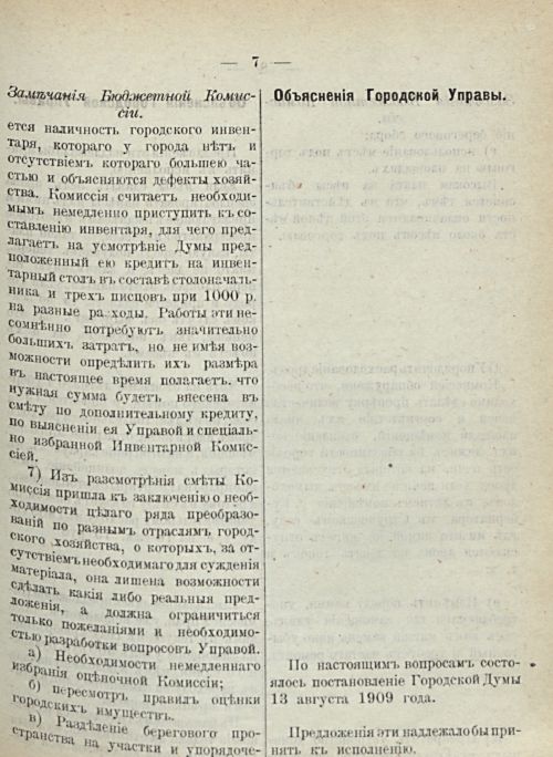 Страница 551