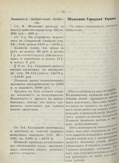 Страница 562