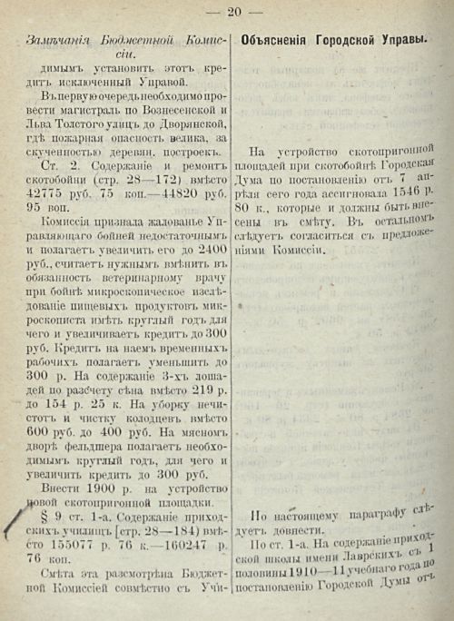 Страница 564