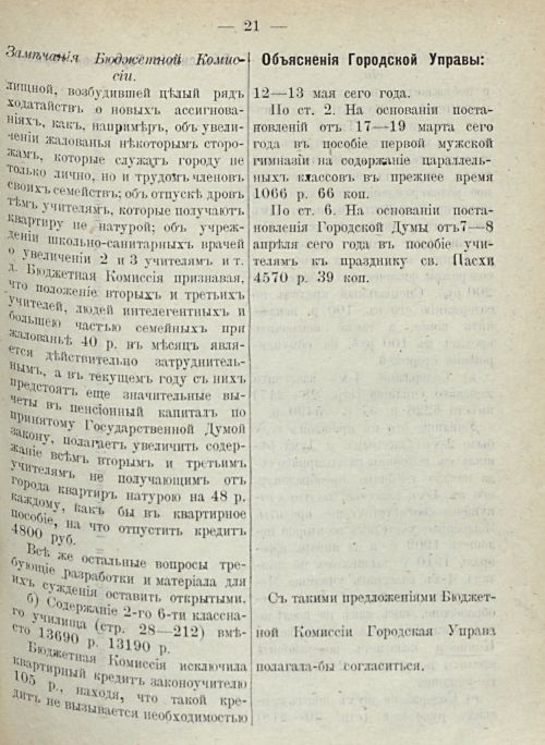 Страница 565