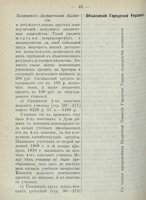 Страница 566