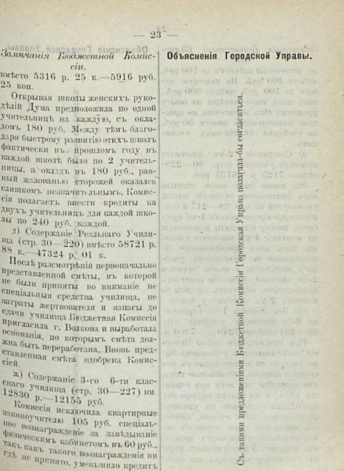 Страница 567