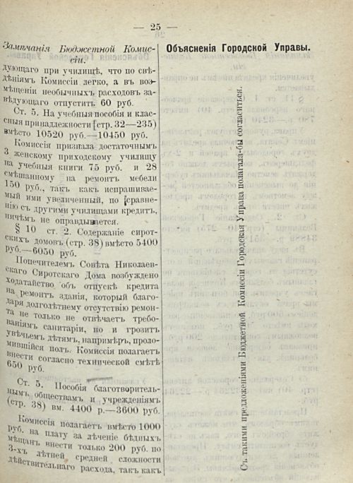 Страница 569