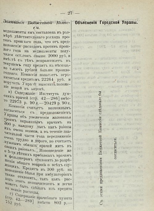 Страница 571