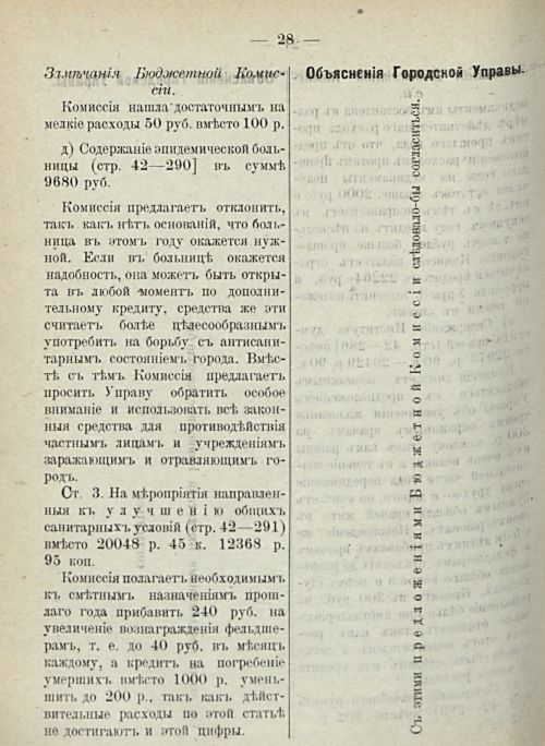 Страница 572